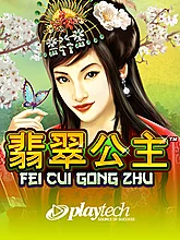 Fei Cui Gong Zhu